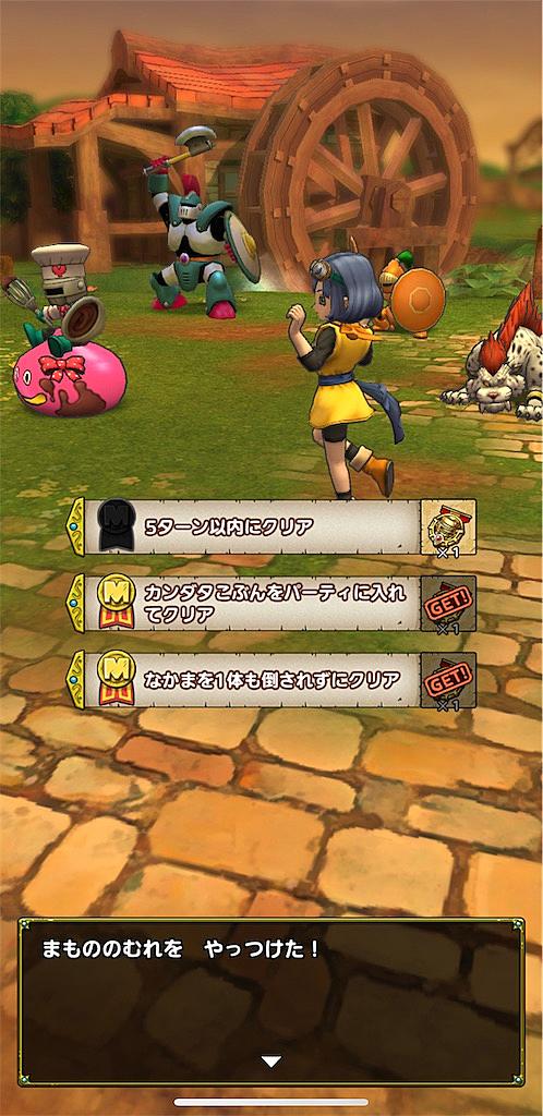 カンダタこぶんとは ゲームの人気 最新記事を集めました はてな カンダタこぶんとは ゲームの人気 最新記事を集めました はてな