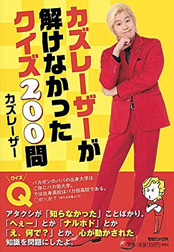 スペースコブラとは アニメの人気 最新記事を集めました はてな スペースコブラとは アニメの人気 最新記事を集めました はてな