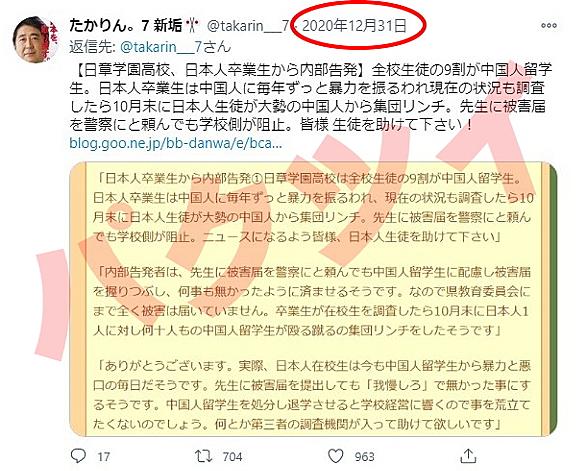 パクツイとは ウェブの人気 最新記事を集めました はてな