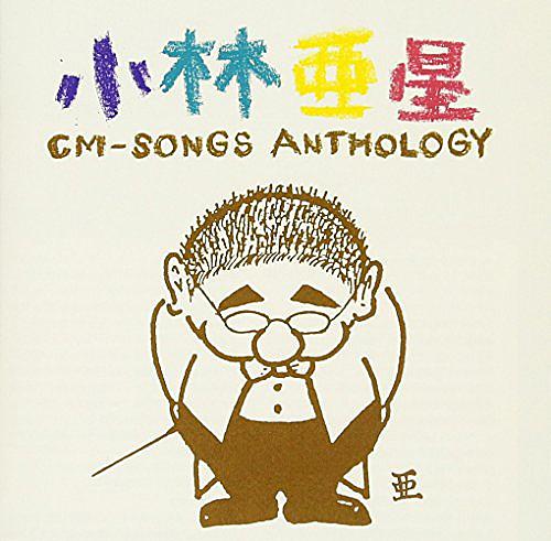 Cmソングとは 音楽の人気 最新記事を集めました はてな Cmソングとは 音楽の人気 最新記事を集めました はてな
