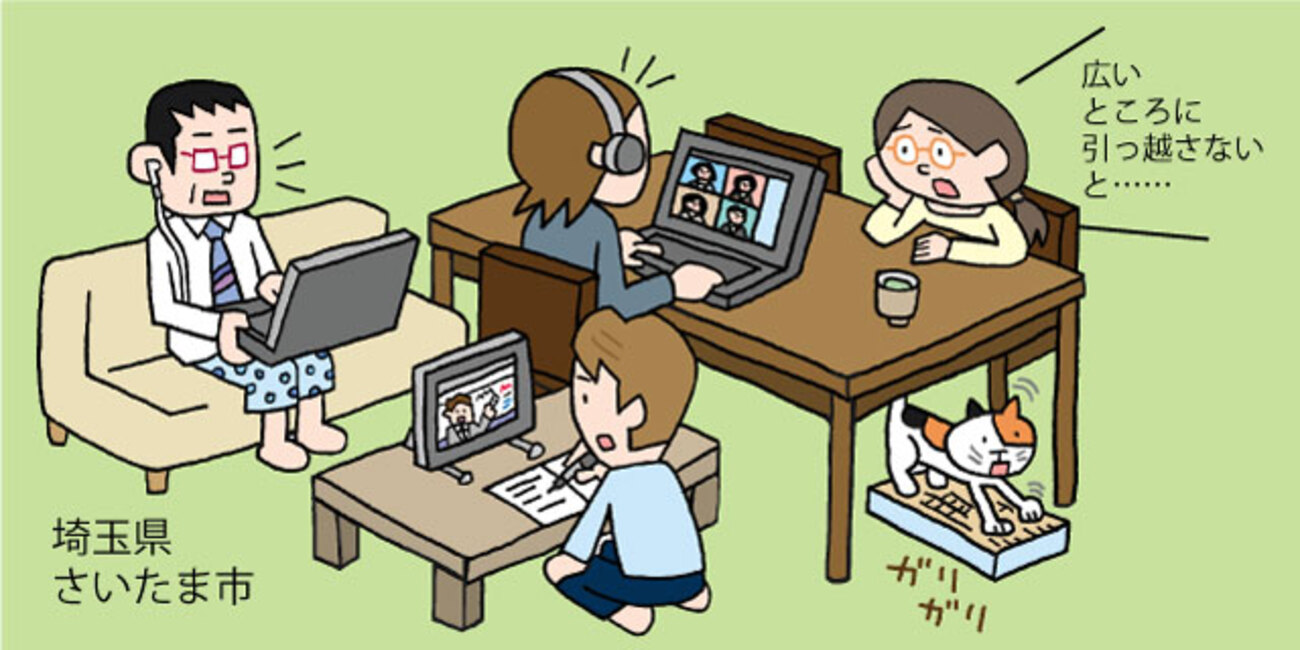 在宅勤務やオンライン授業で、マンション暮らしが手狭に。売却して一戸建てに住み替え／埼玉県さいたま市Ｙさん（60代）