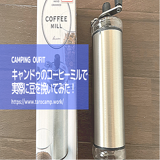 キャンドゥとは 一般の人気 最新記事を集めました はてな キャンドゥとは 一般の人気 最新記事を集めました はてな