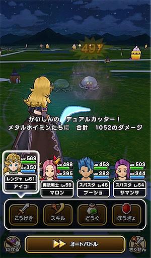メタル斬りとは ゲームの人気 最新記事を集めました はてな メタル斬りとは ゲームの人気 最新記事を集めました はてな