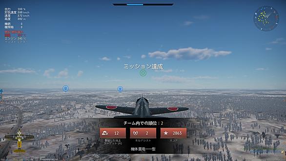 雷電とは ゲームの人気 最新記事を集めました はてな 雷電とは ゲームの人気 最新記事を集めました はてな