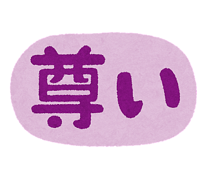 オタクとは 一般の人気 最新記事を集めました はてな