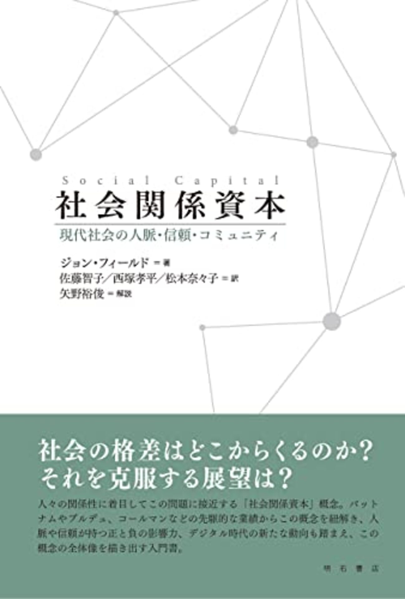 楽しそうに趣味で他人とかかわってらっしゃるじゃないですか - シロクマの屑籠