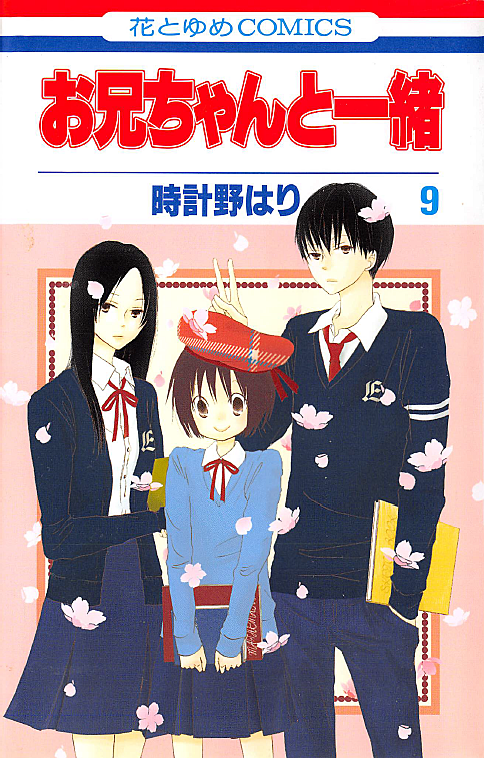 時計野はりとは マンガの人気 最新記事を集めました はてな 時計野はりとは マンガの人気 最新記事を集めました はてな