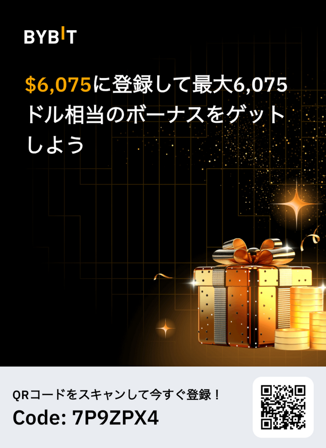 【Bybit口座開設手順や送金手順】Trust Wallet内のBTCをBybitに送金し、TRUMPコインに変換して再びTrust  Walletに戻す手順 - エラー大全集