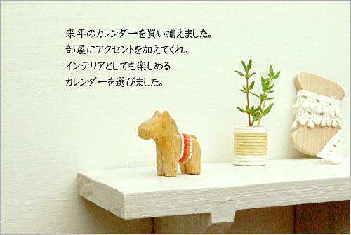 11月の手紙とは 人気 最新記事を集めました はてな