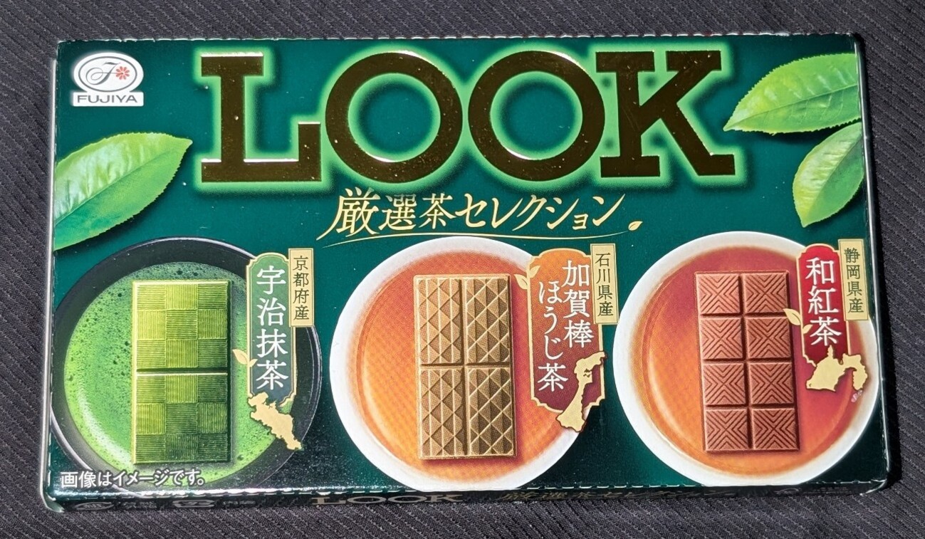 ルック 厳選茶セレクション!値段やカロリーや味は?コンビニでも ルック 厳選茶セレクション!値段やカロリーや味は?コンビニでも