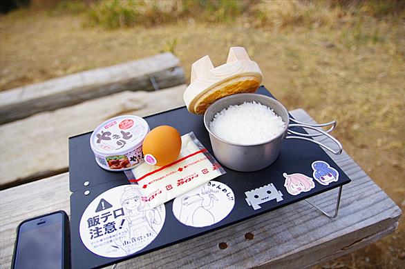 山と食欲と私とは マンガの人気 最新記事を集めました はてな 山と食欲と私とは マンガの人気 最新記事を集めました はてな