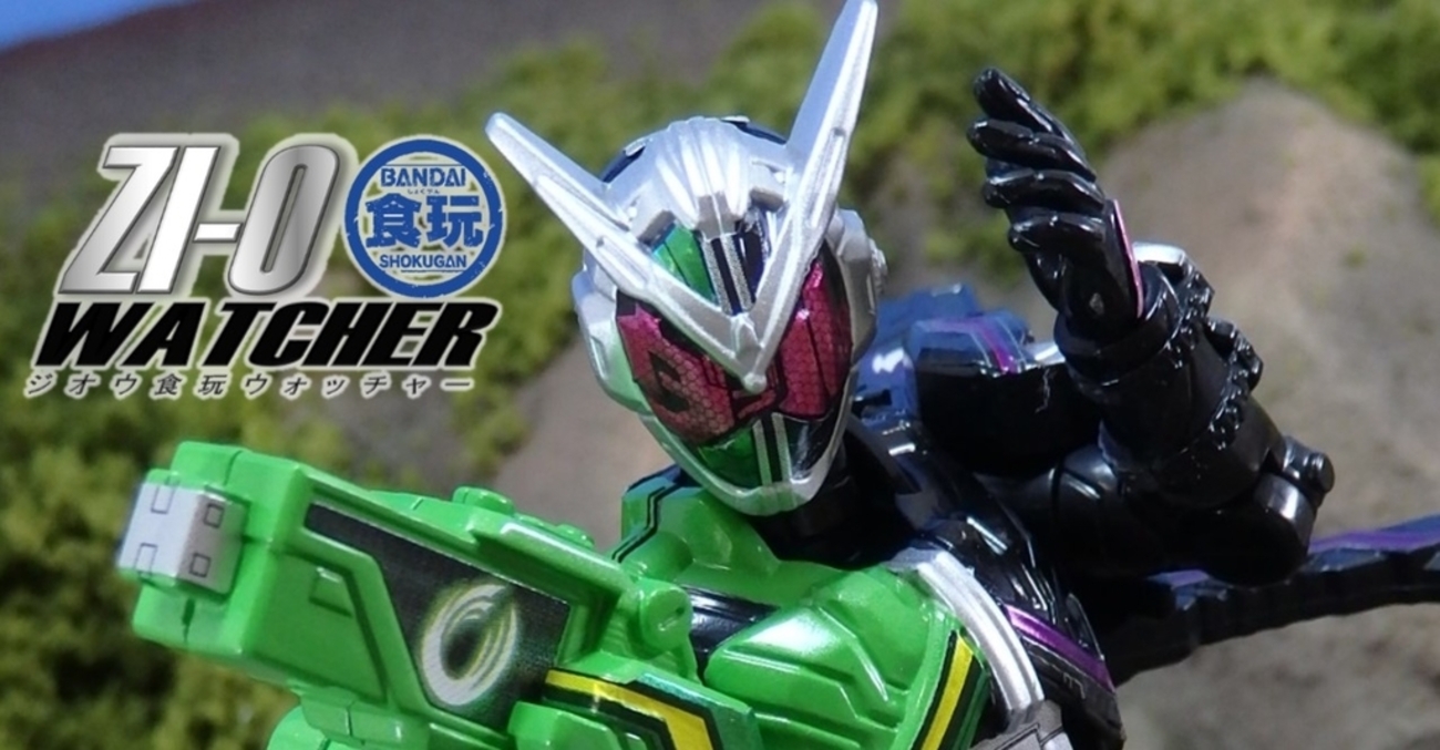 ジオウ食玩WATCHER vol.20】祝2019年!! 発売直前 装動ジオウメカニクス 