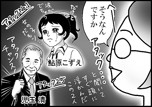 パネルクイズアタック25とは テレビの人気 最新記事を集めました はてな パネルクイズアタック25とは テレビの人気 最新記事を集めました はてな