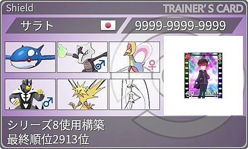 アローラガラガラとは ゲームの人気 最新記事を集めました はてな