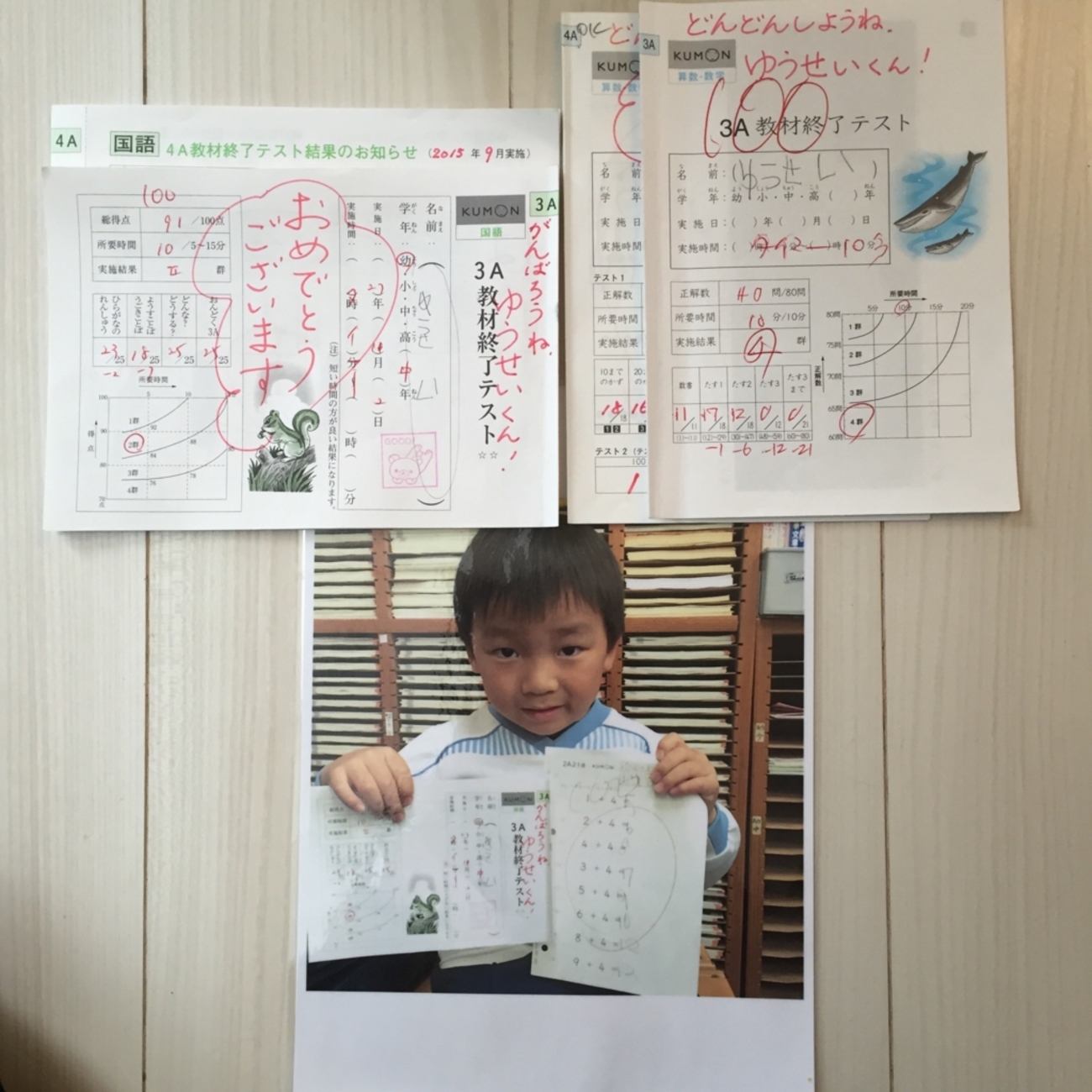 【公文】KUMON国語・算数解答書F G H I 公文】KUMON国語・算数解答書F G H I 公文】KUMON国語・算数解答書