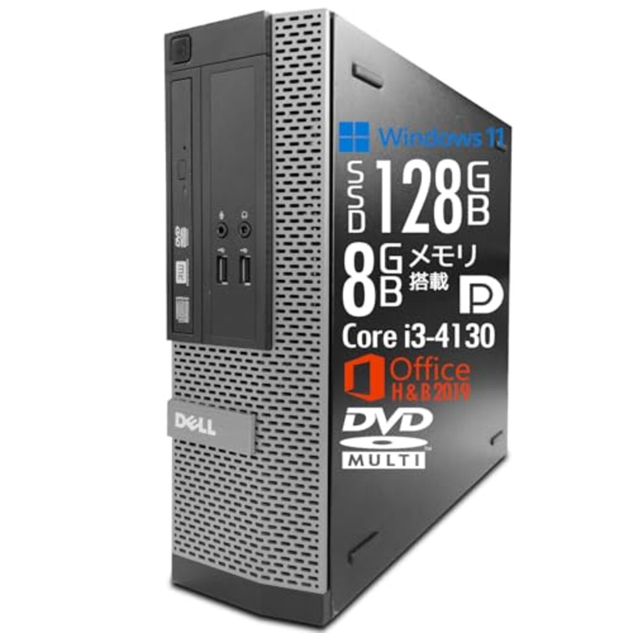 まさかの衝撃価格】Core i3、Win11、Office 2019搭載！DELL OptiPlex