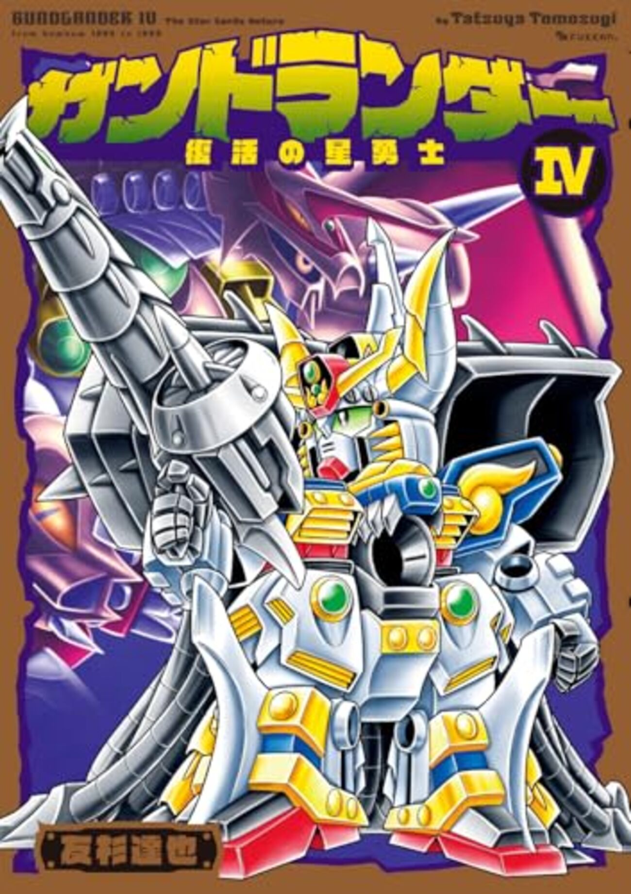 backend=imagemagick;version=1;