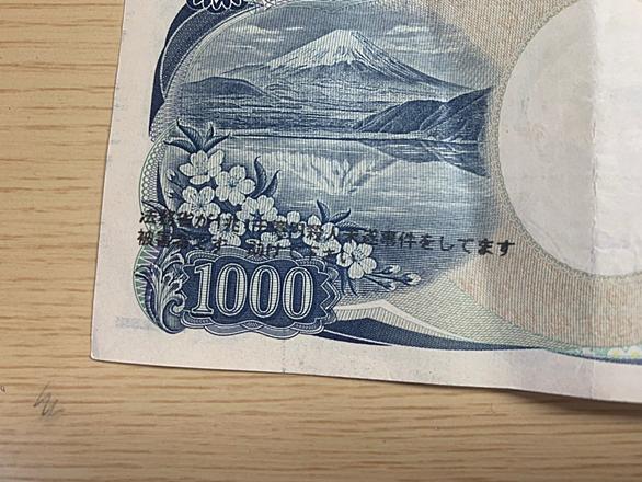 25 千円札 猫 折り方 千円札 猫 折り方 25 千円札 猫 折り方 千円札 猫 折り方