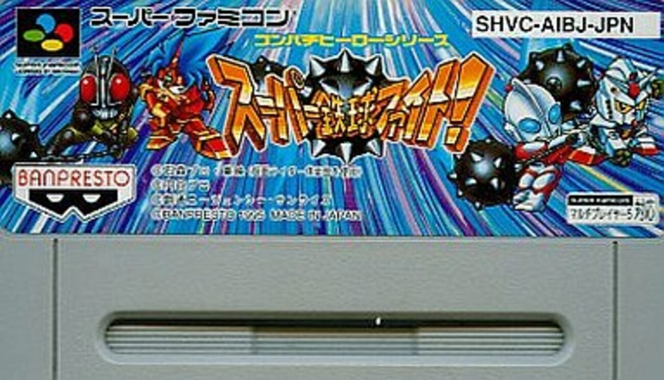 大人気のコンパチヒーローシリーズ 売れ筋ランキング30 