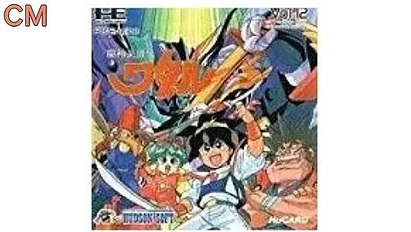 魔神英雄伝ワタルとは アニメの人気 最新記事を集めました はてな 魔神英雄伝ワタルとは アニメの人気 最新記事を集めました はてな