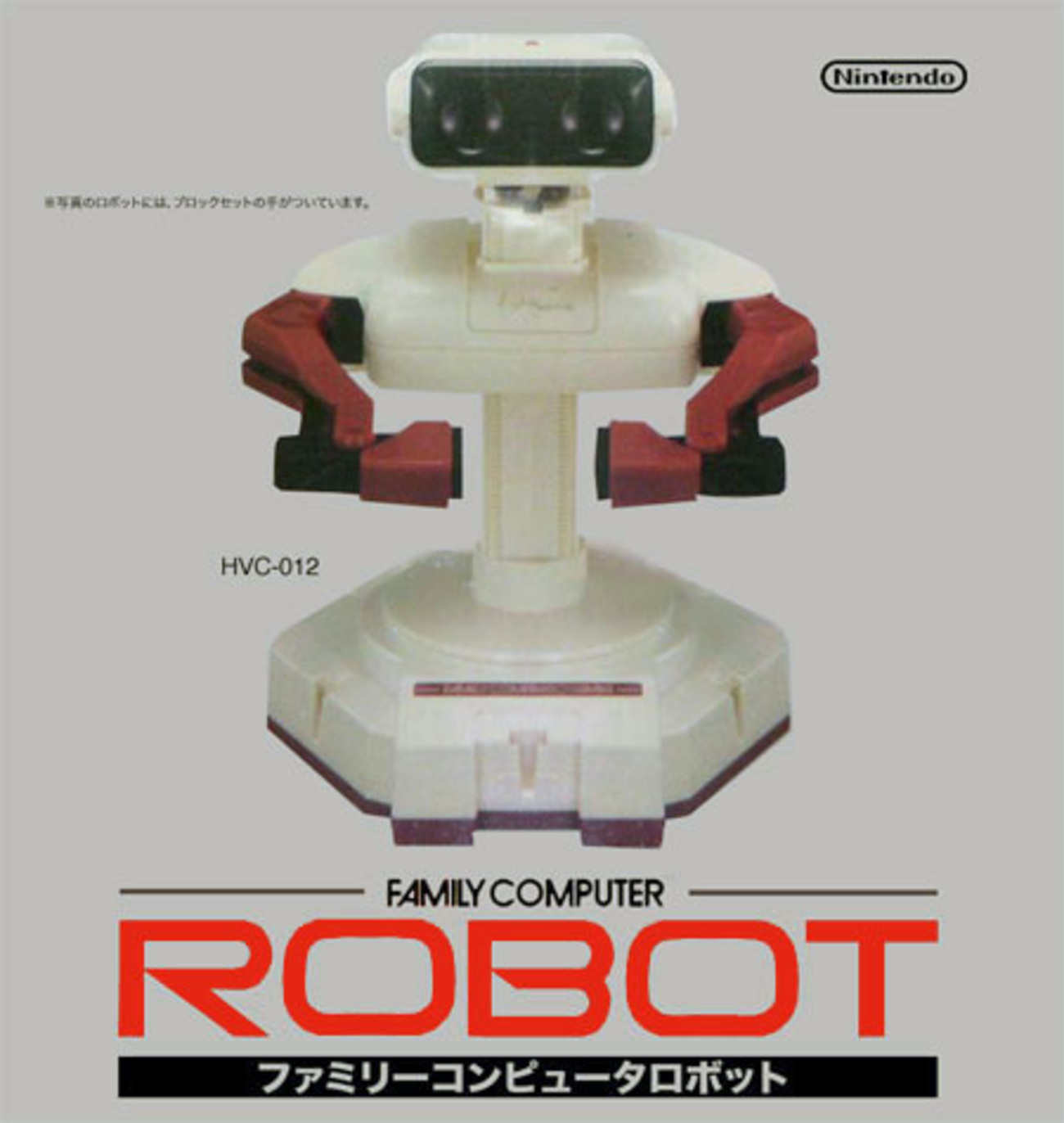 hvc-012 スマブラ 美品 任天堂 Amiibo 国内版 海外版 ロボット 2体 