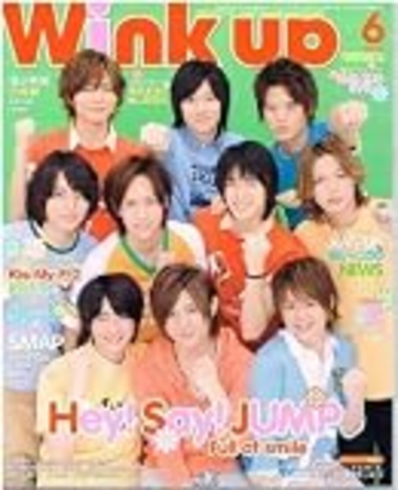WiNK UP 2011年6月号 目次 - 雑誌バックナンバー