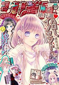 流れ星レンズとは マンガの人気 最新記事を集めました はてな 流れ星レンズとは マンガの人気 最新記事を集めました はてな