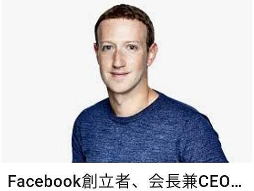 マーク ザッカーバーグとは ウェブの人気 最新記事を集めました はてな