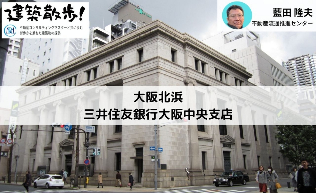 三井 住友 銀行 十 三 支店