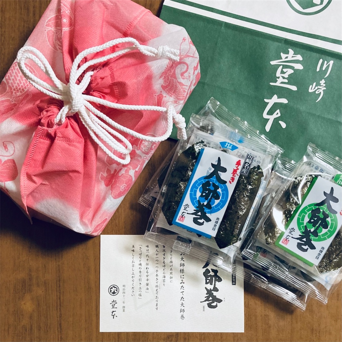 幻のおかき『大師巻』を求めて「箱根ベーカリー」に並ぶ。 - 平日 