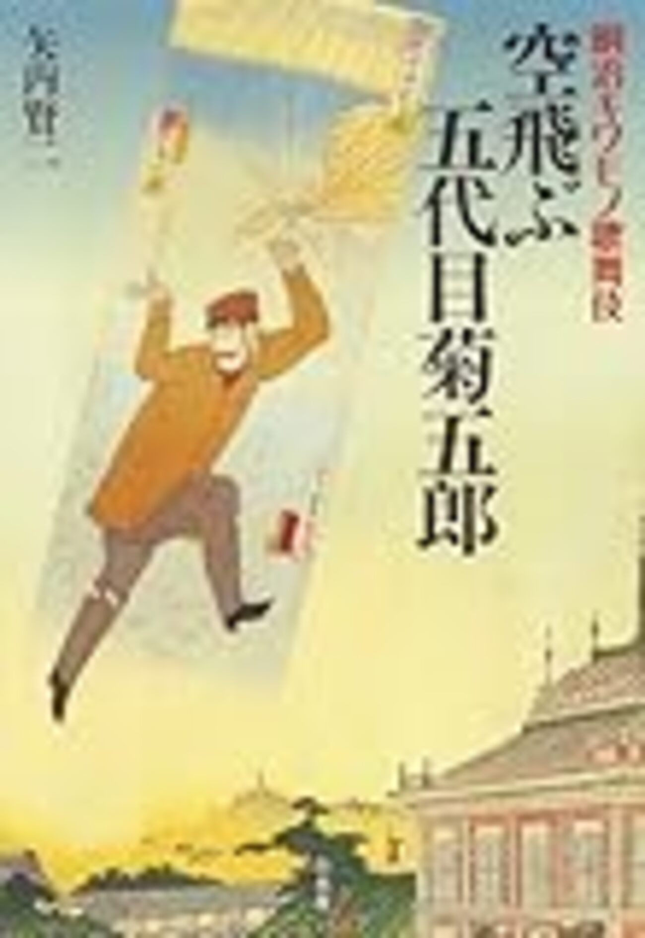 希少】中戸川吉二作品集 勉誠 出版 【公式通販】
