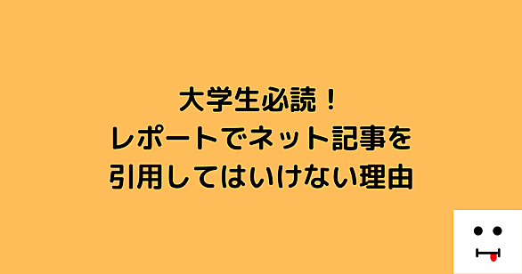 査読とは 一般の人気 最新記事を集めました はてな