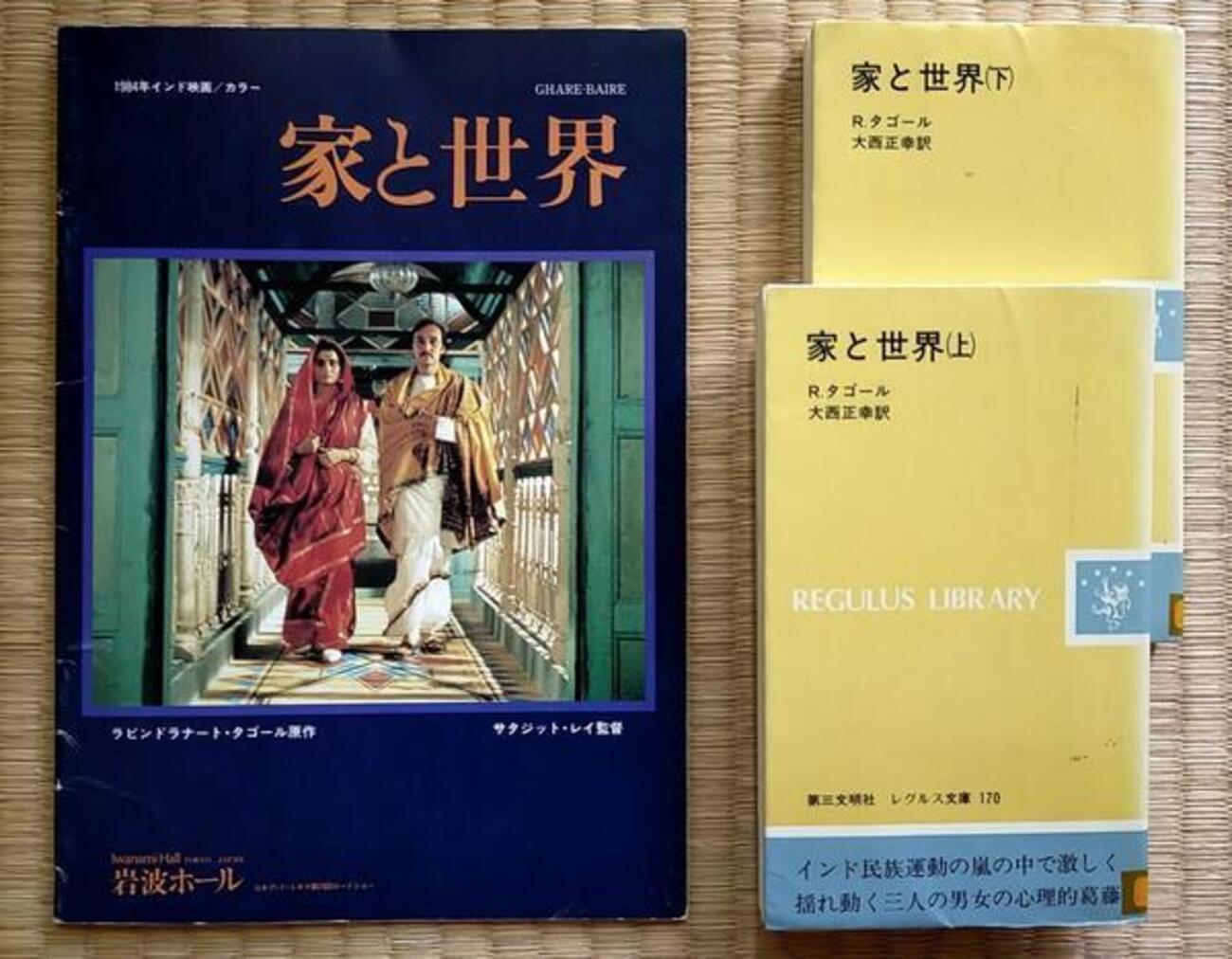 『人間たちがそれを聞きますように』ドイツ語版　シュタイナー 人間たちがそれを聞きますように』ドイツ語版 シュタイナー 本