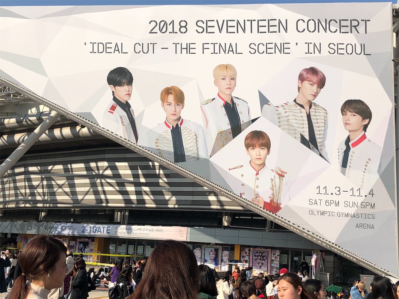 SEVENTEEN セブチジュンうちわIDEAL CUT ソウルコン