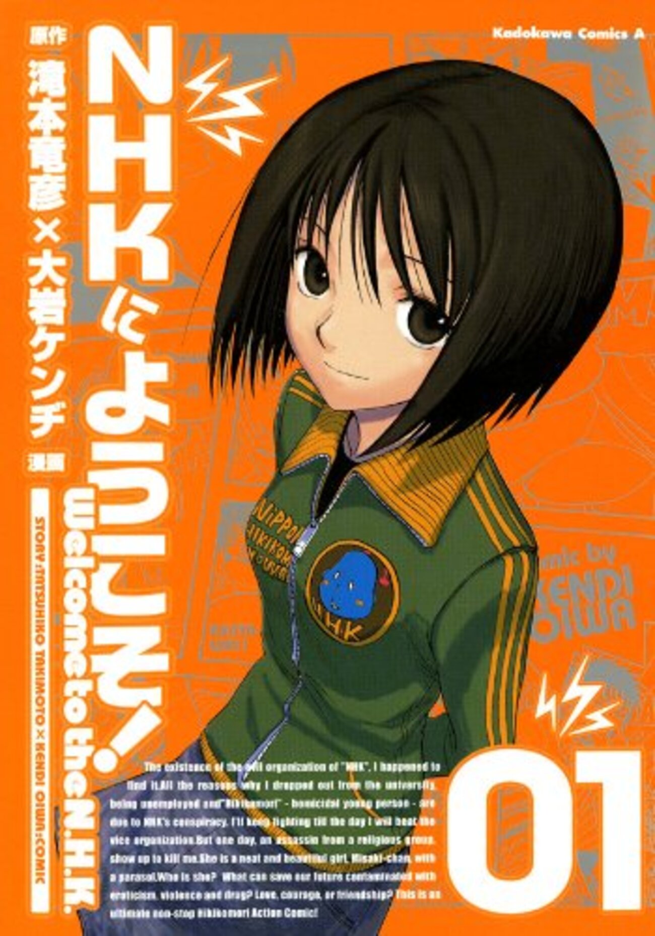 ロリータ鬼畜マンガ 