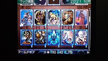 カルドセプトとは ゲームの人気 最新記事を集めました はてな カルドセプトとは ゲームの人気 最新記事を集めました はてな