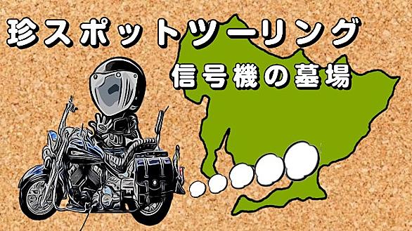 名古屋市国際展示場とは 地理の人気 最新記事を集めました はてな