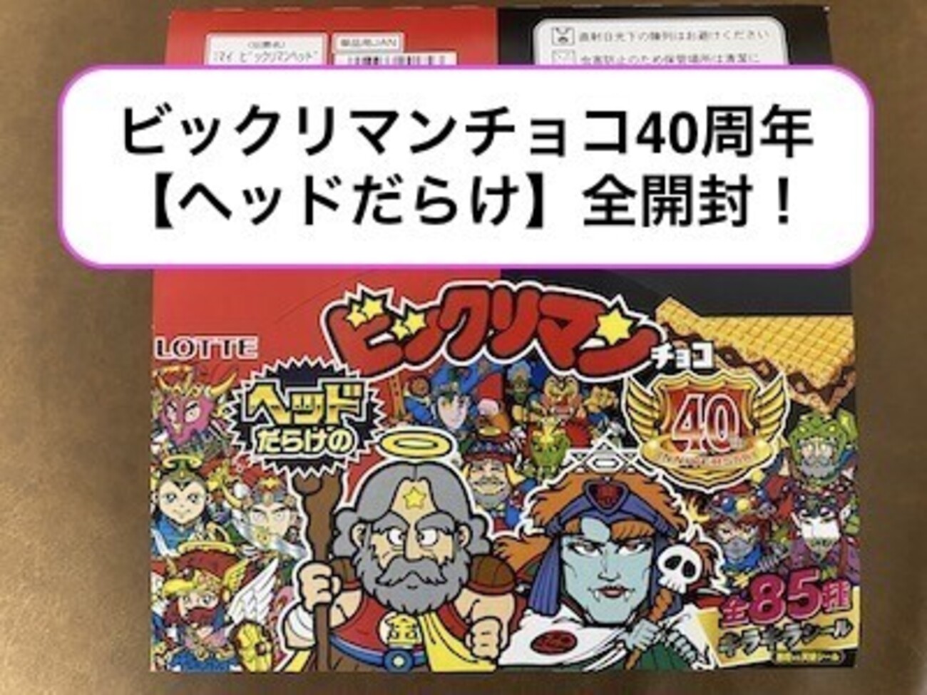 2026年最新Yahoo!オークション 昭和レトロの中古品 -マヨネーズ | 旧 