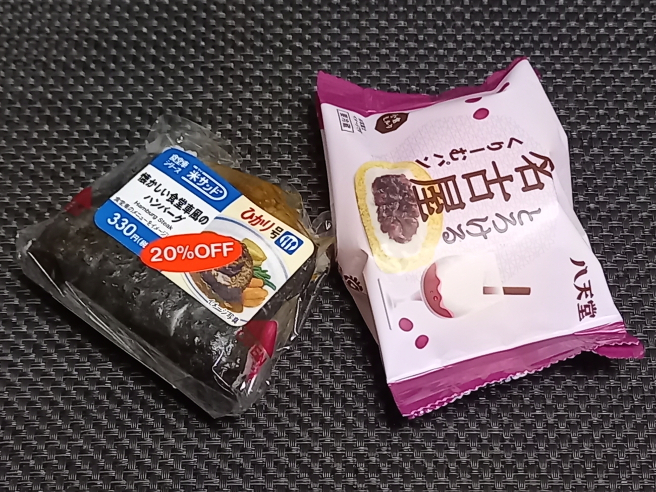 クリームパン クリームパン クリームパンさま 専用ページ パスタイムZX
