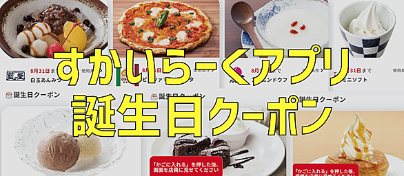 グラッチェガーデンズとは 食の人気 最新記事を集めました はてな