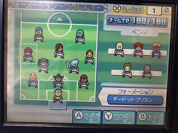 イナズマ イレブン 3 おすすめ 選手