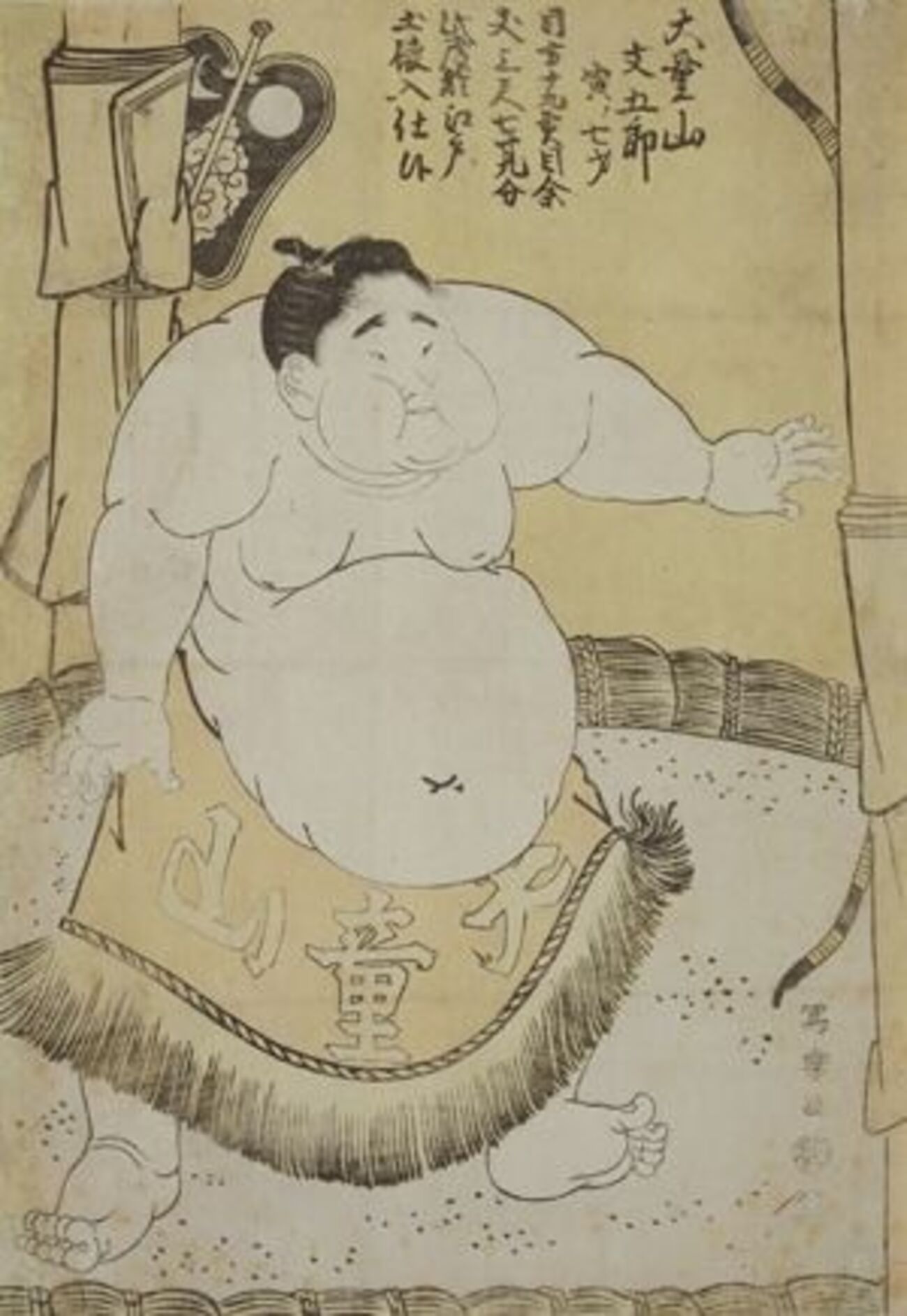 第1411話 生きていた成瀬川土左衛門 - ホリショウのあれこれ文筆庫