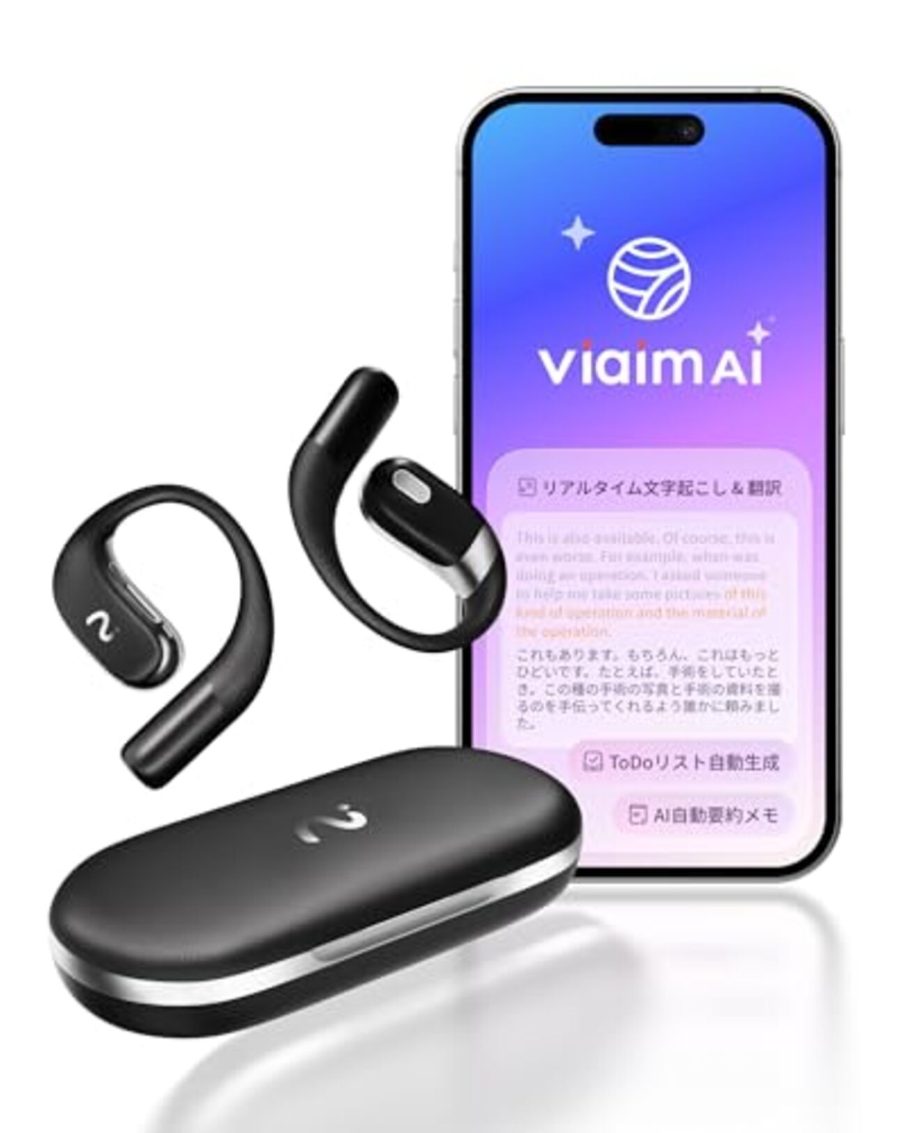 viaim OpenNote徹底分析：AI時代のビジネスイヤホンは「議事録」と