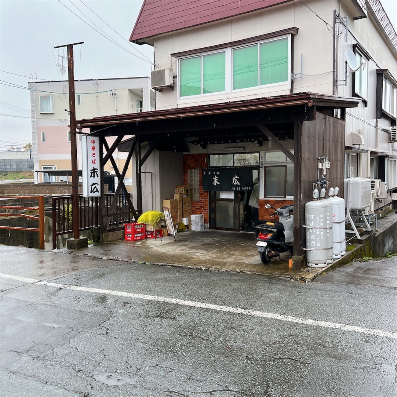 中華 そば 末広