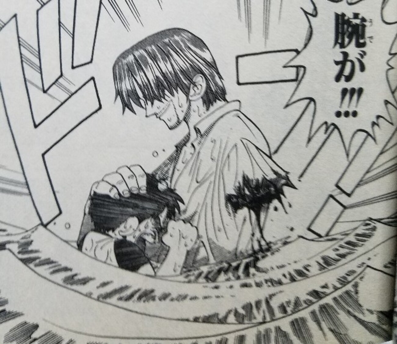 シャンクス 腕 が