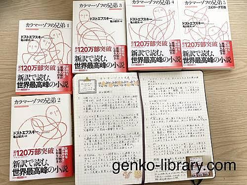 ドストエフスキーとは 読書の人気 最新記事を集めました はてな ドストエフスキーとは 読書の人気 最新記事を集めました はてな