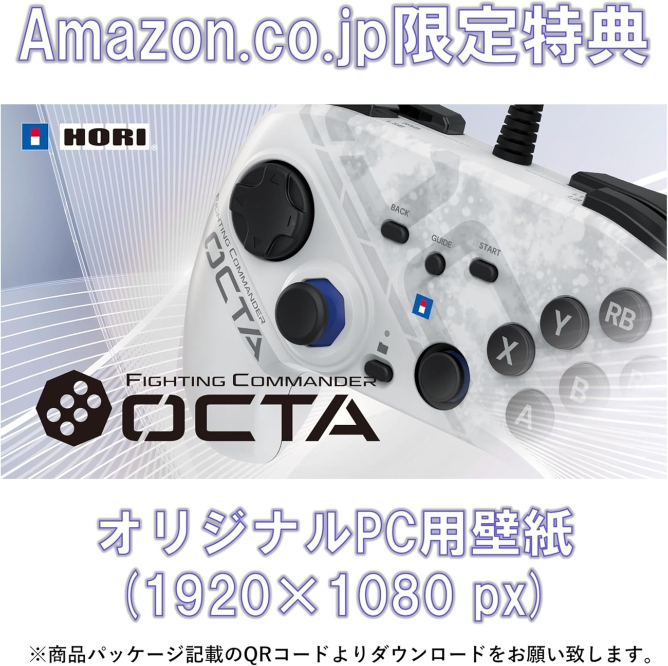 格ゲー向け最強パッド】ファイティングコマンダー OCTA for