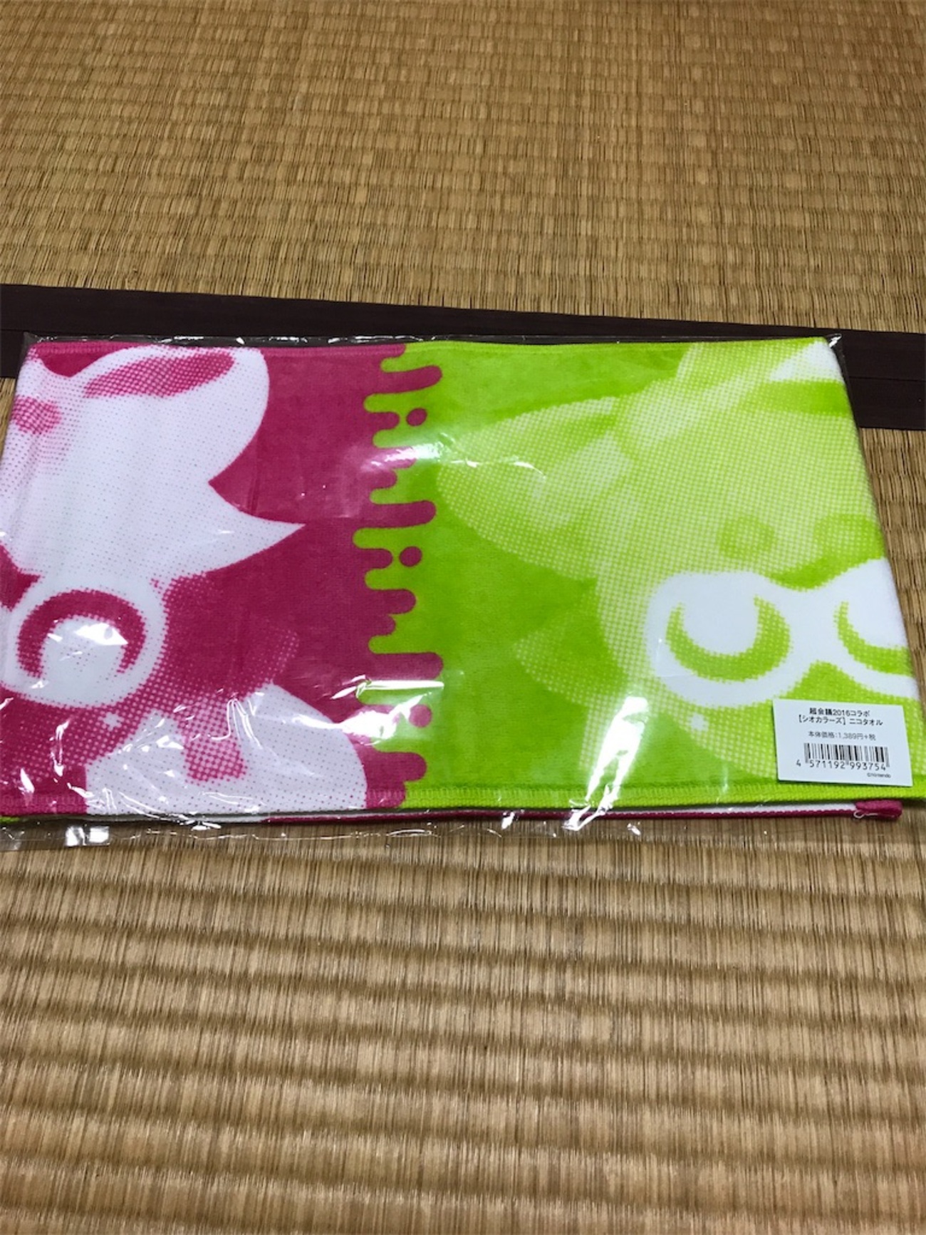 スプラトゥーン シオカライブ テンタライブ タオル backend=imagemagick;version=1;