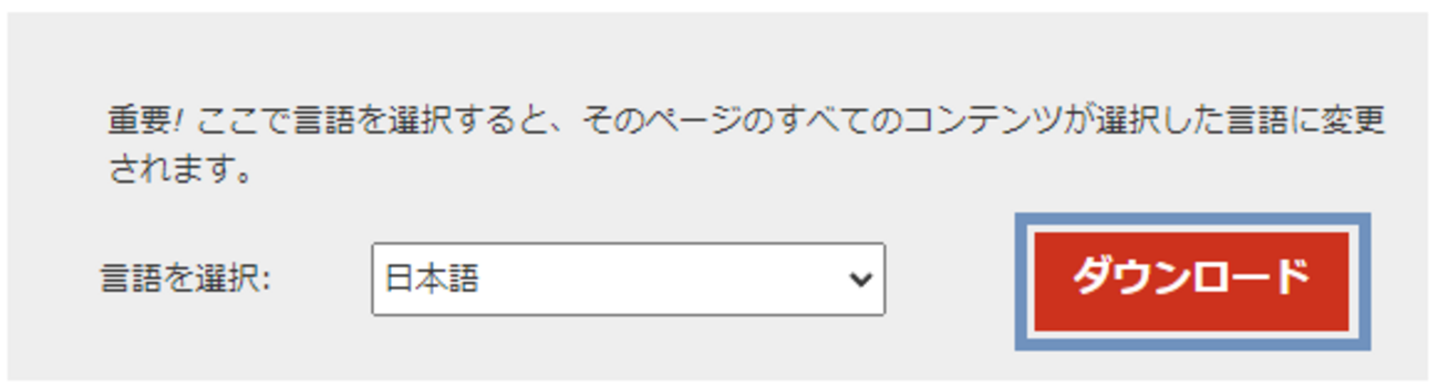 DirectX9 Windows11,10にインストールする方法（DX9.0c June 2010 