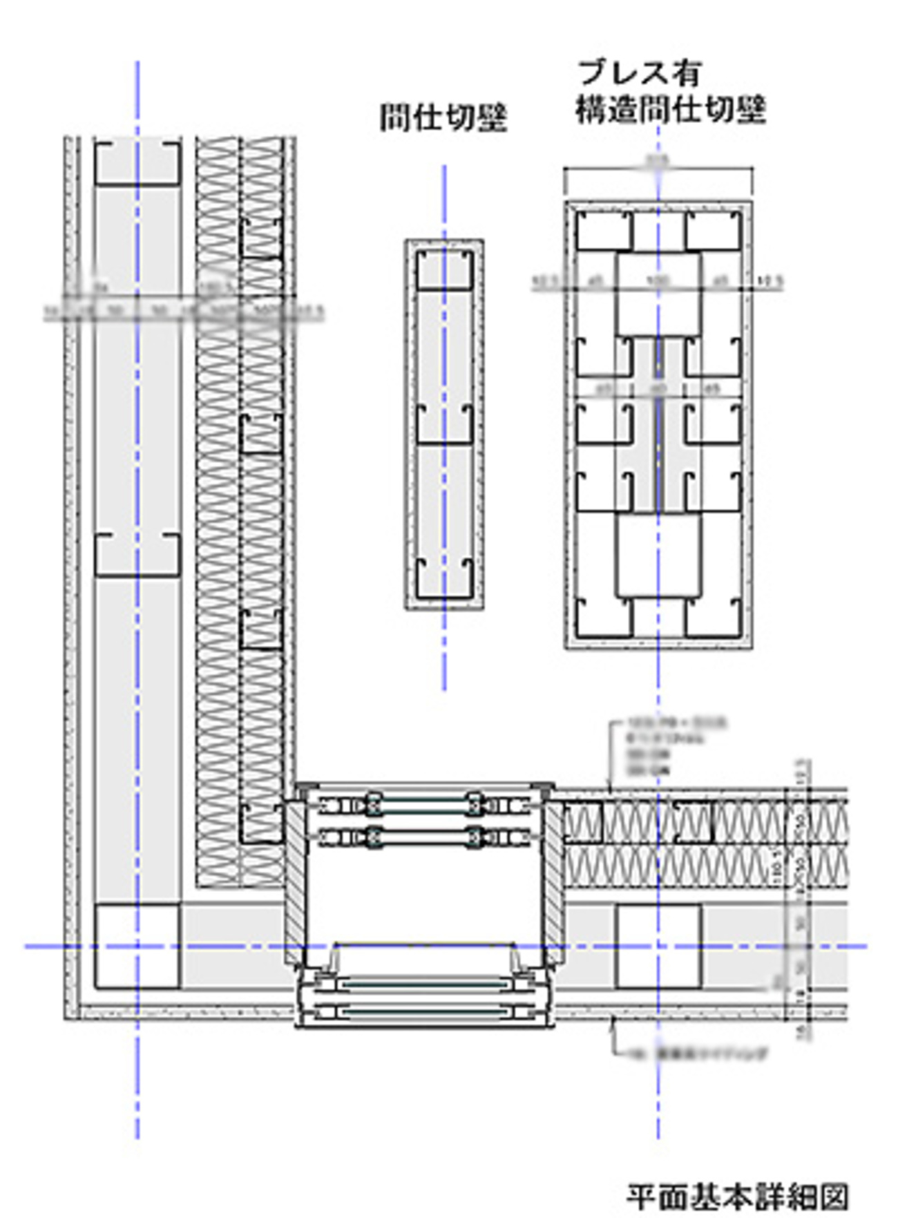 詳細図 - 田名部伸紀建築設計事務所